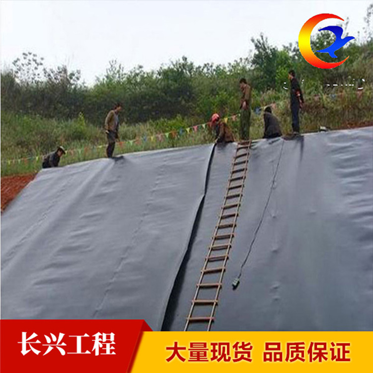 泰安市長(zhǎng)興工程材料有限公司